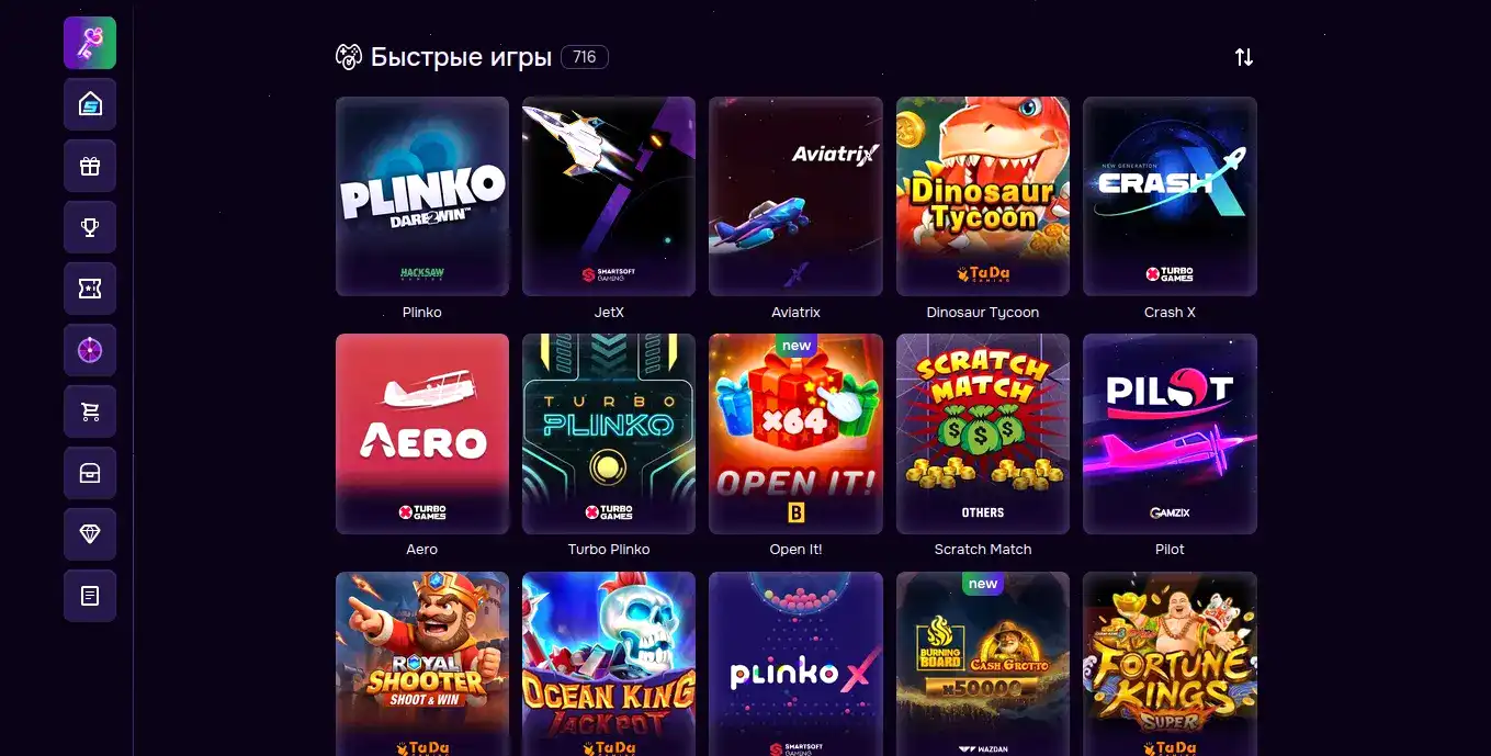 Официальный сайт Баунти казино — интерфейс
